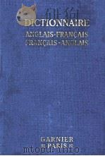 DICTIONNAIRE ANGLAIS-FRANCAIS FRANCAIS-ANGLAIS     PDF电子版封面     