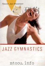ジャズ体操（1984.08 PDF版）