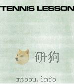 テニスレッスン（1972.02 PDF版）