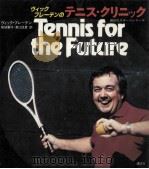 ヴィック·ブレーデンのテニス·クリニック   1979.06  PDF电子版封面    Braden 