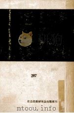 日本の戯画   1960.07  PDF电子版封面    須山計一 