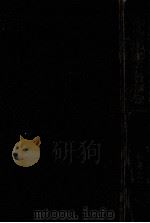 宗教神話西洋名畫解説   1931.12  PDF电子版封面    村尾力太郎 