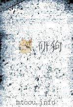 木彫り入門   1968.07  PDF电子版封面    牧田正雄 