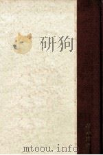 人形芸術   1953.12  PDF电子版封面    山田徳兵衛 