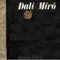 ダリ/ミロ（1965.07 PDF版）
