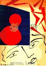 アンリ·マチス   1951  PDF电子版封面    Matisse 