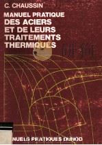 MANUEL PRATIQUE DES ACIERS ET DE LEURS TRAITEMENTS THERMIQUES   1977  PDF电子版封面  2040049231  C.CHAUSSIN 