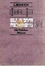 SELF-ALIGNING MECHANISMS   1982  PDF电子版封面    L.RESHETOV 
