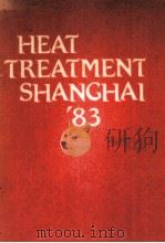 HEAT TREATMENT SHANGHAI'83   1984  PDF电子版封面  0904357651  PROFESSOR T BELL 