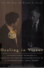DEALING IN VIRTUE  INTERNATIONAL COMMERCIAL ARBITRATION AND THE CONSTRUCTION OF A TRANSNATIONAL LEGA   1996  PDF电子版封面  0226144232  YVES DEZALAY & BRYANT G.GARTH; 