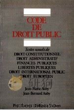 CODE DE DROIT PUBLIC   1985  PDF电子版封面  2858900620   