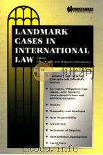 LANDMARK CASES IN PUBLIC INTERNATIONAL LAW（1998 PDF版）