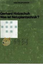 GERHARD HOLZSCHUH WAS IST NETZPLANTECHNIK?（1980 PDF版）