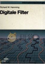 DIGITALE FILTER（1987 PDF版）