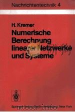 NUMERISCHE BERECHNUNG LINEARER NETZWERKE UND SYSTEME   1978  PDF电子版封面  3540084029   