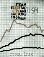 STEAM ELECTRIC PLANT FACTORS 1986 EDITION (INCLUDES 1985 DATA)（1986 PDF版）