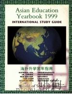 ASIAN EDUCATION YEARBOOK 1999 INTERNATIONAL STUDY GUIDE   1999  PDF电子版封面     