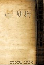 中江兆民   1958.12  PDF电子版封面    土方和雄 