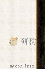 移りゆくものの影   1960.02  PDF电子版封面    林健太郎 