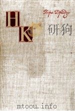 クループスカヤ小伝（1970.06 PDF版）