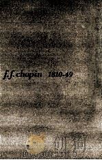 ショパン（1962.08 PDF版）