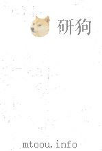 IC活用事典   昭和45.12  PDF电子版封面    柳沢健 
