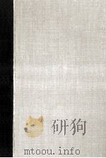 牧野日本植物圖鑑   昭和29.01  PDF电子版封面    牧野富太郎 