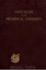 機械工業ハンドブック（昭和33.02 PDF版）