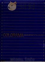 COLORAMA　21世紀世界カロラマ  3（ PDF版）
