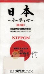 日本   1997.04  PDF电子版封面     