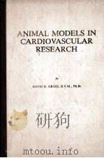 ANIMAL MODELS IN CARDIOVASCULAR RESEARCH（1985 PDF版）