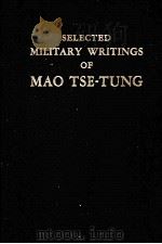 SELECTED MILIARY WRITINGS OF MAO TSE-TUNG（1967 PDF版）