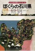 子どもとでかける大阪あそび場ガイド（1994.05 PDF版）
