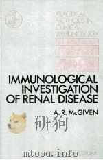 IMMUNOLOGICAL INVESTIGATION OF RENAL DISEASE   1980  PDF电子版封面  0443018995  A.R.MCGIVEN 