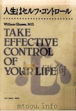 人生はセルフ·コントロール:落ちこまないための現実療法   1985.09  PDF电子版封面    ウィリアム·グラッサー著 