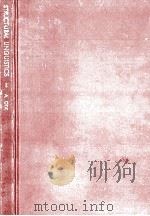 構造言語学   1960.05  PDF电子版封面    太田朗著 