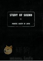 音聲の研究 3（ PDF版）