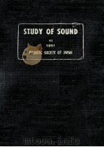 音聲の研究 7   1951.05  PDF电子版封面    日本音声学会 