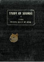 音聲の研究 10（1963.01 PDF版）