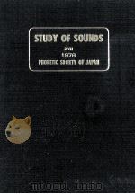 音聲の研究 17     PDF电子版封面    日本音声学会 