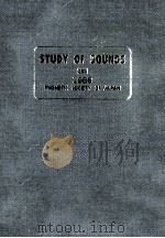 音聲の研究 22   1988.12  PDF电子版封面    日本音声学会 