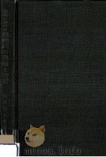 英語における準動詞の発達と特質   1963.10  PDF电子版封面    山川喜久男著 