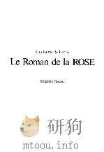 薔薇の物語（1988.07 PDF版）