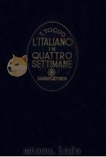 イタリー語四週間.改訂25版   1959.09  PDF电子版封面    徳尾俊彦著 