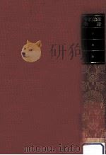 宇治拾遺物語   1973.06  PDF电子版封面    小林智昭 