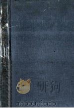 無機化学演習   1960.09  PDF电子版封面    宮崎正蔵 