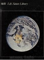 地球   1973  PDF电子版封面     