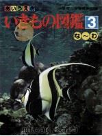 な～わ   1984.06  PDF电子版封面     