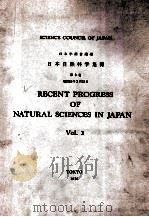 RECENT PROGRESS OF NATURAL SCIENCES IN JAPAN VOL.3   1978  PDF电子版封面     