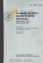 PROCEEDINGS OF THE MARINE MINERALS WORKSHOP   1976  PDF电子版封面     